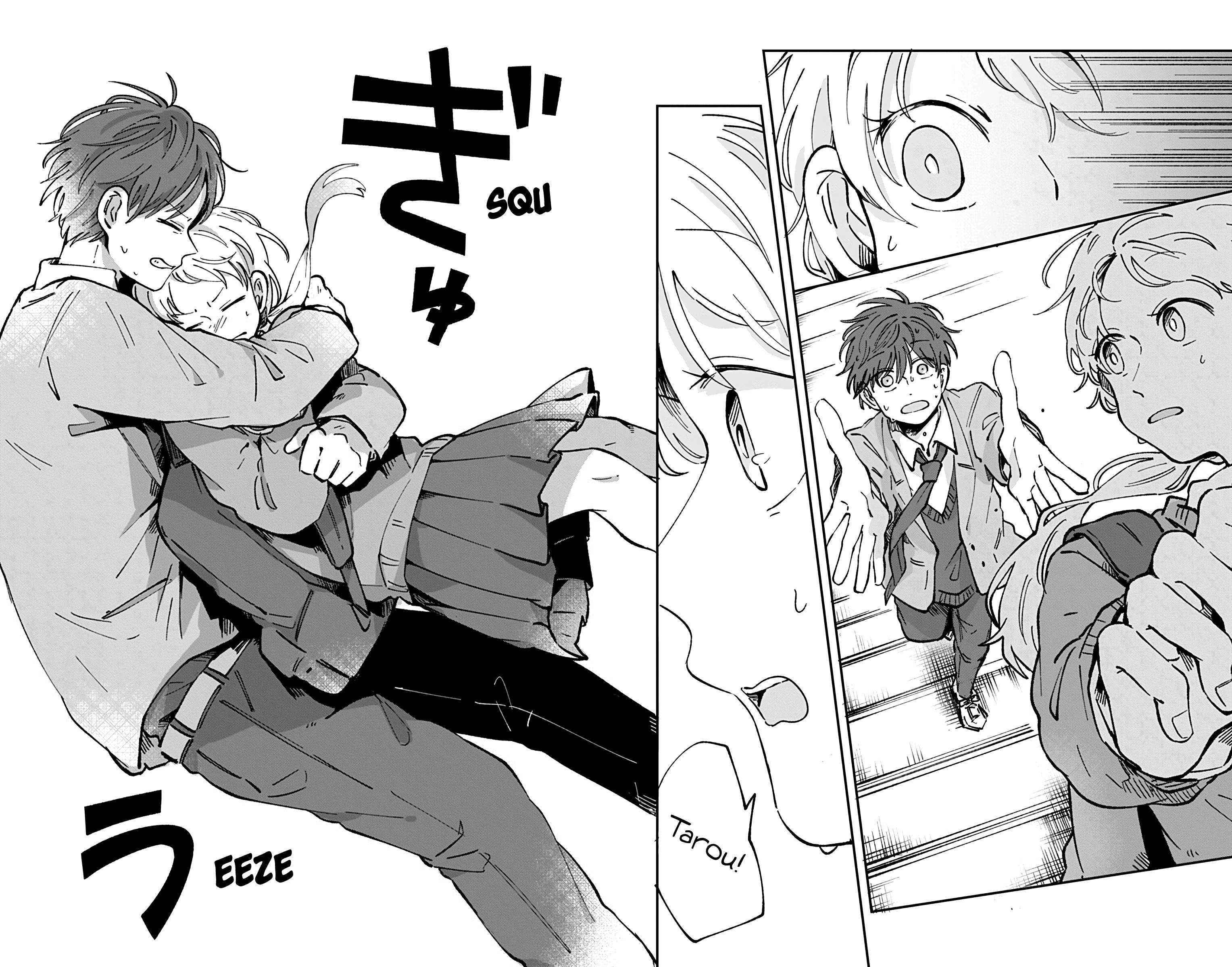 Kimi Ga Shinu Made Ato 100 Nichi Chapter 24 #2