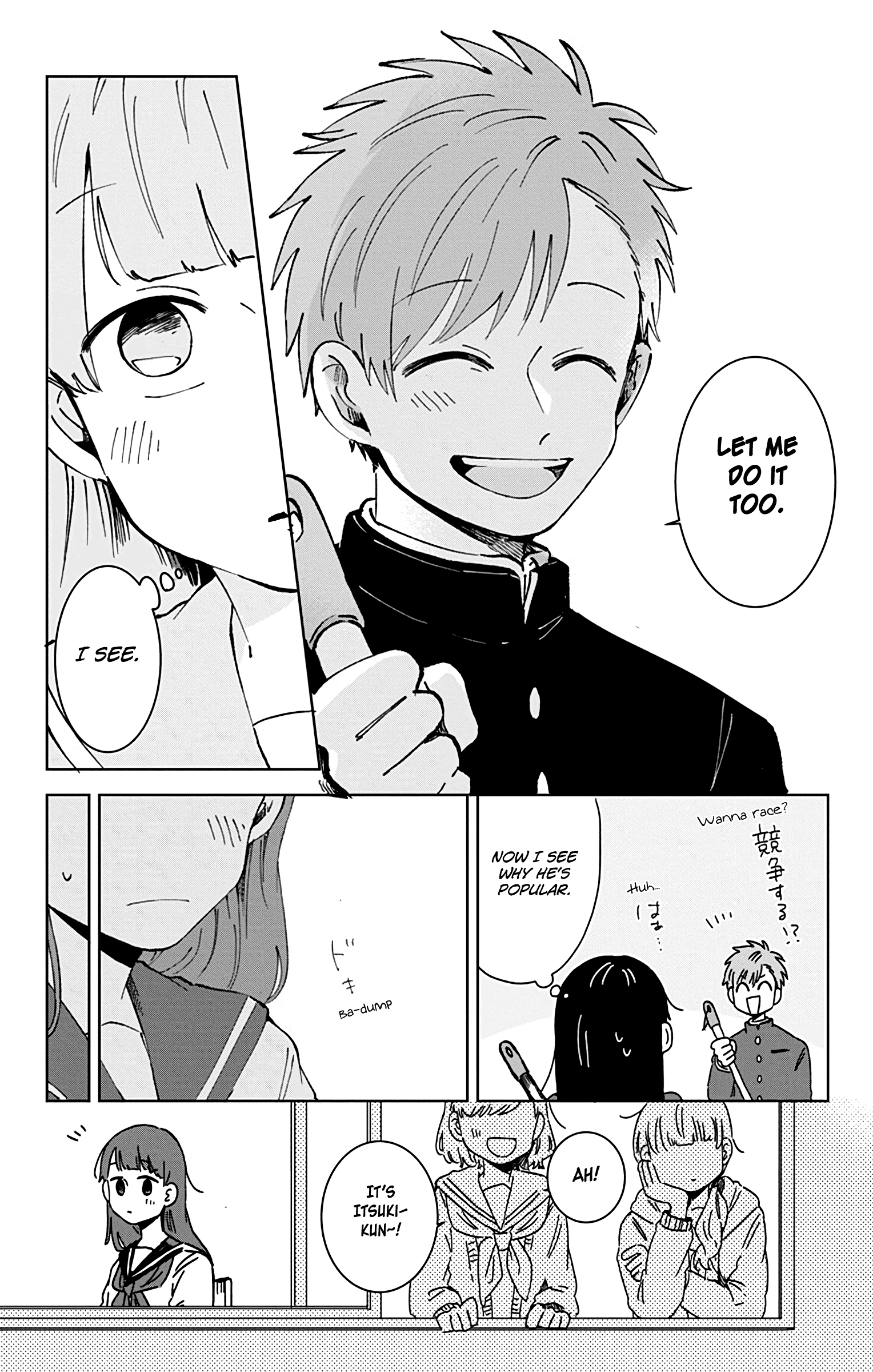 Kimi Ga Shinu Made Ato 100 Nichi Chapter 23 #4