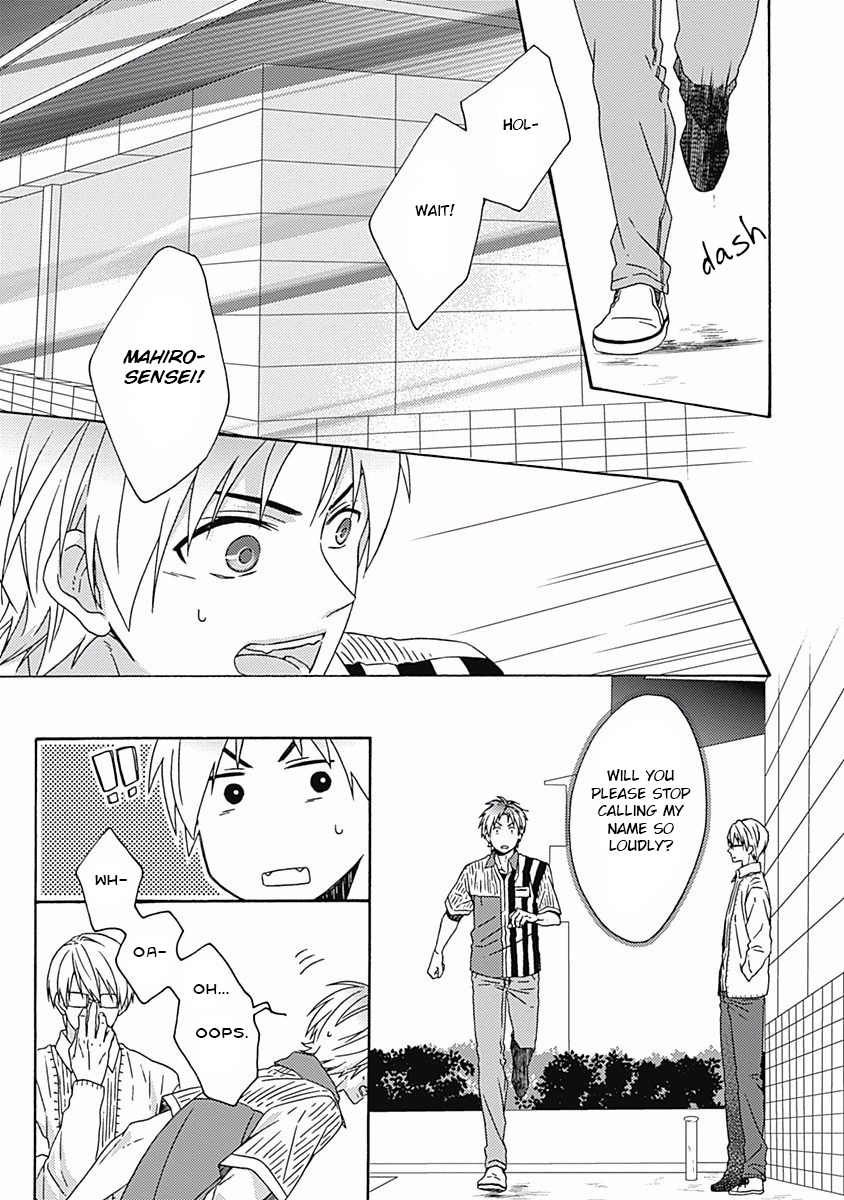 Orokamono Ga Koi O Shitara Chapter 2 #22