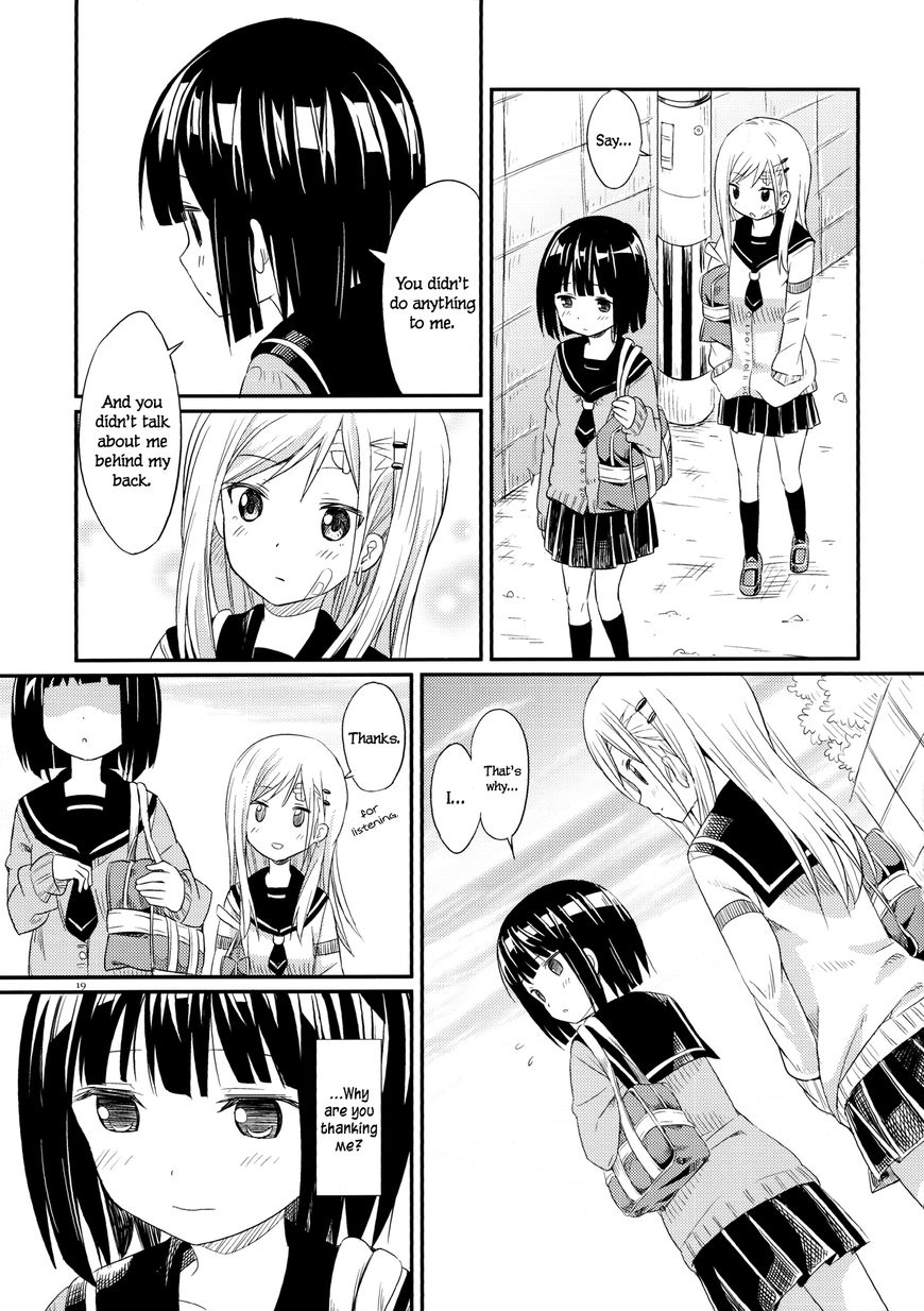 Pukuyuri Chapter 4 #17