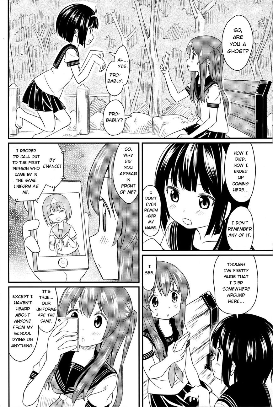 Pukuyuri Chapter 3 #6