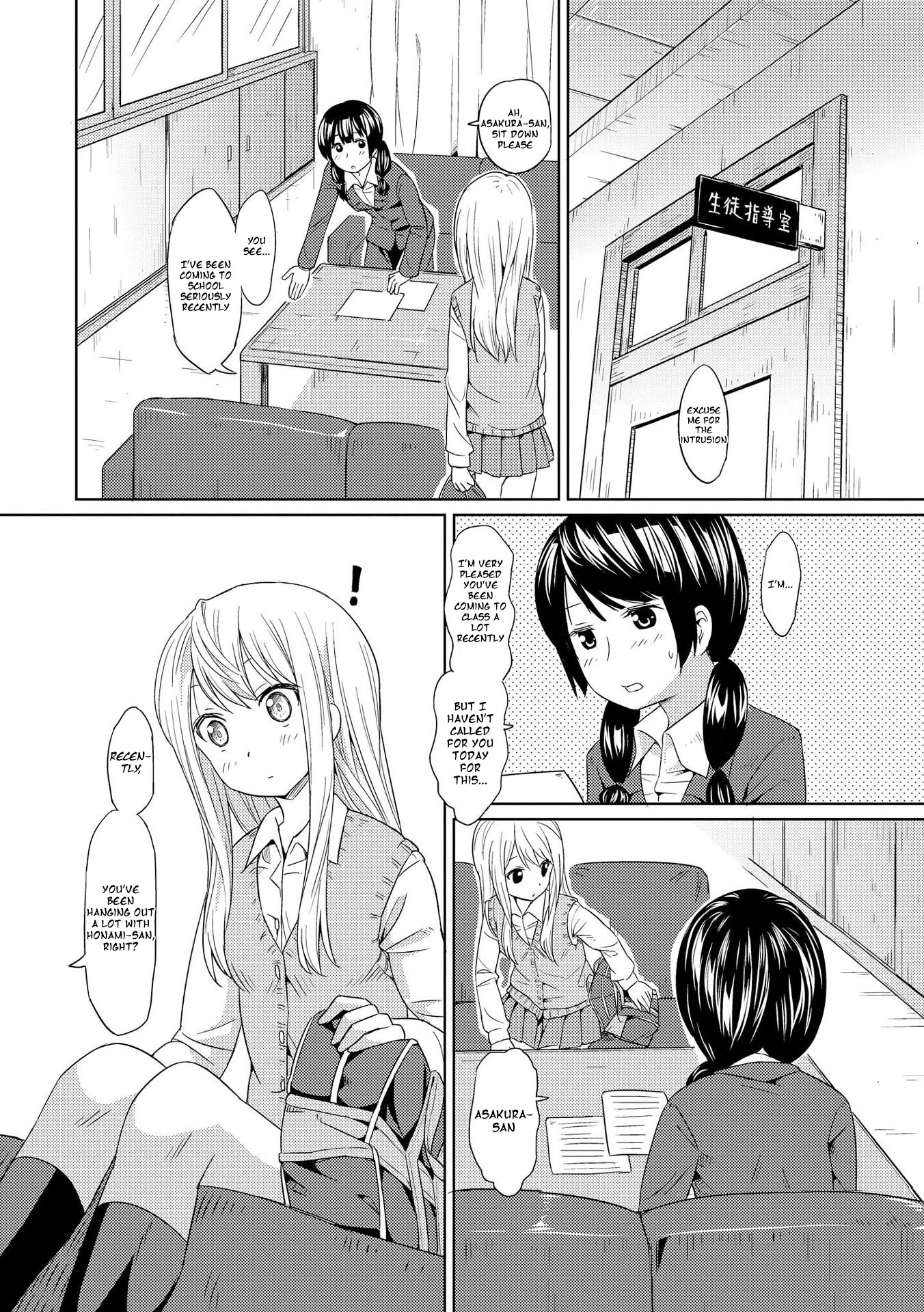 Pukuyuri Chapter 2 #4