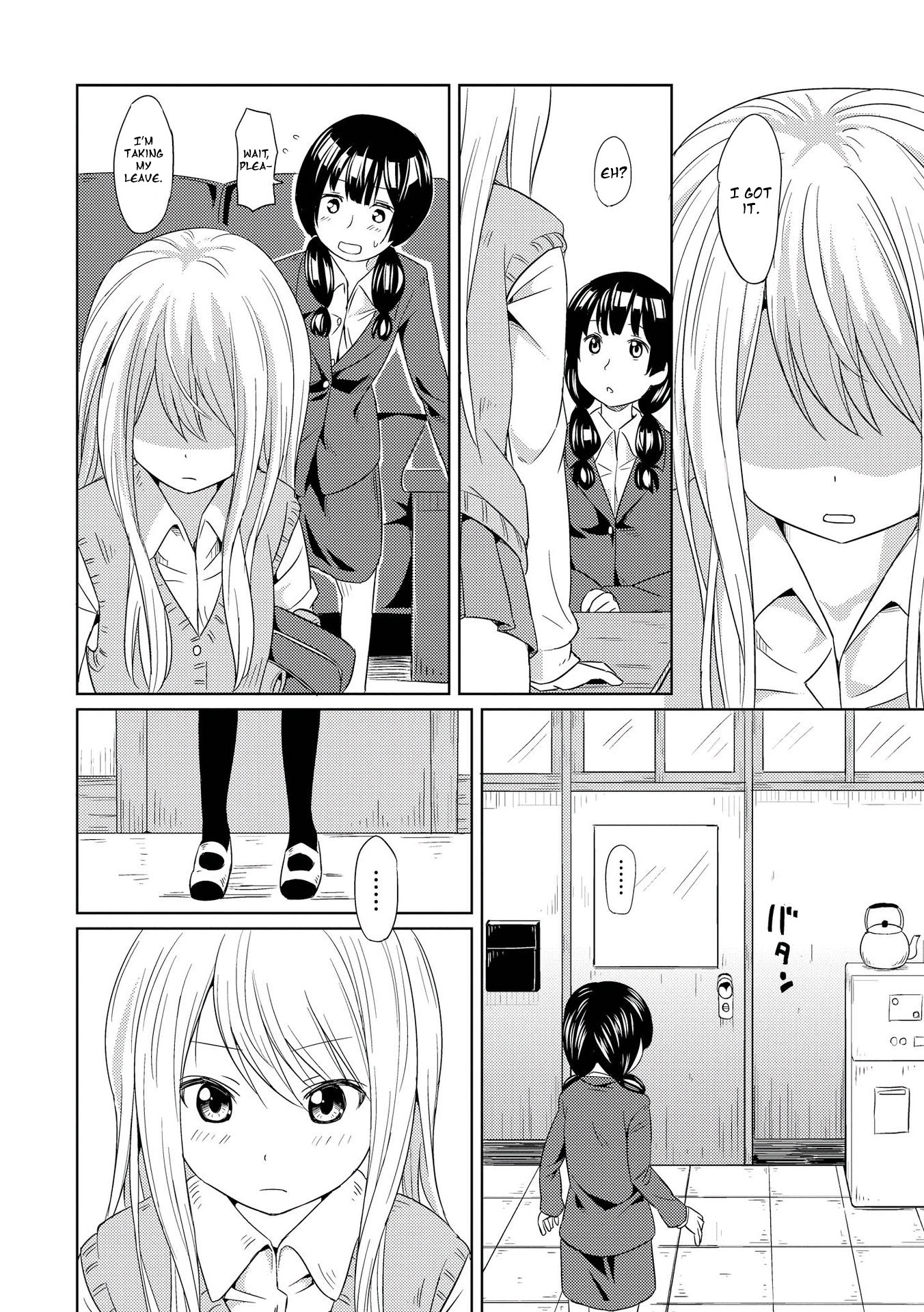 Pukuyuri Chapter 2 #8