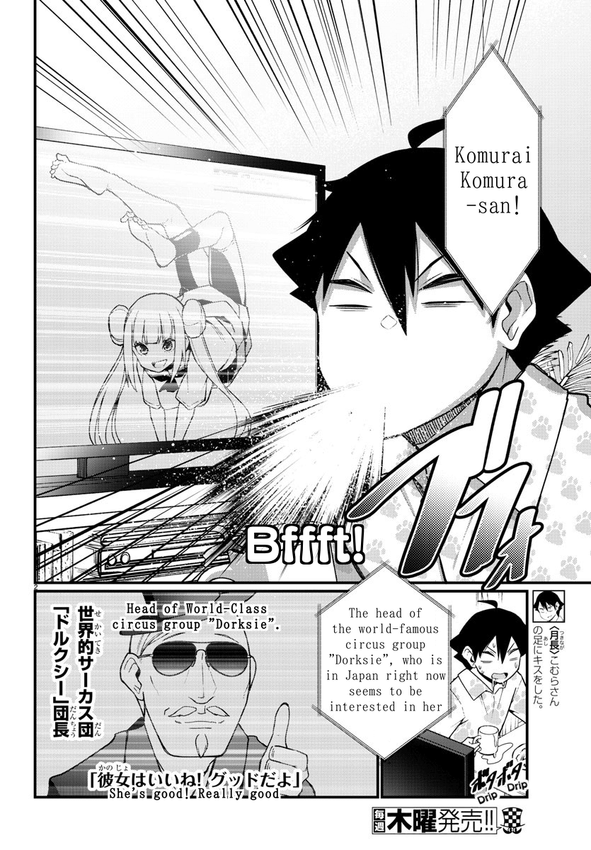 Ashigei Shoujo Komura-San Chapter 55 #3