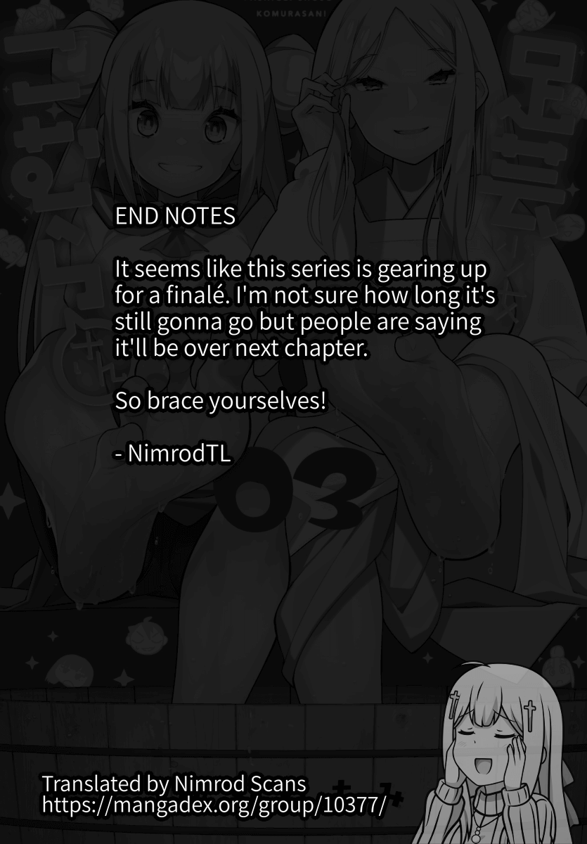 Ashigei Shoujo Komura-San Chapter 55 #12