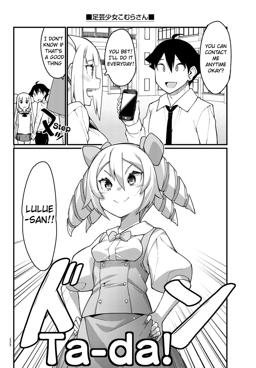 Ashigei Shoujo Komura-San Chapter 56 #5