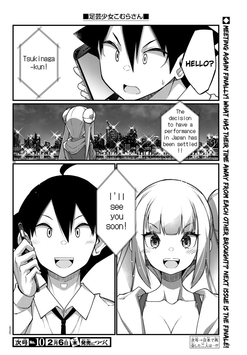 Ashigei Shoujo Komura-San Chapter 56 #11