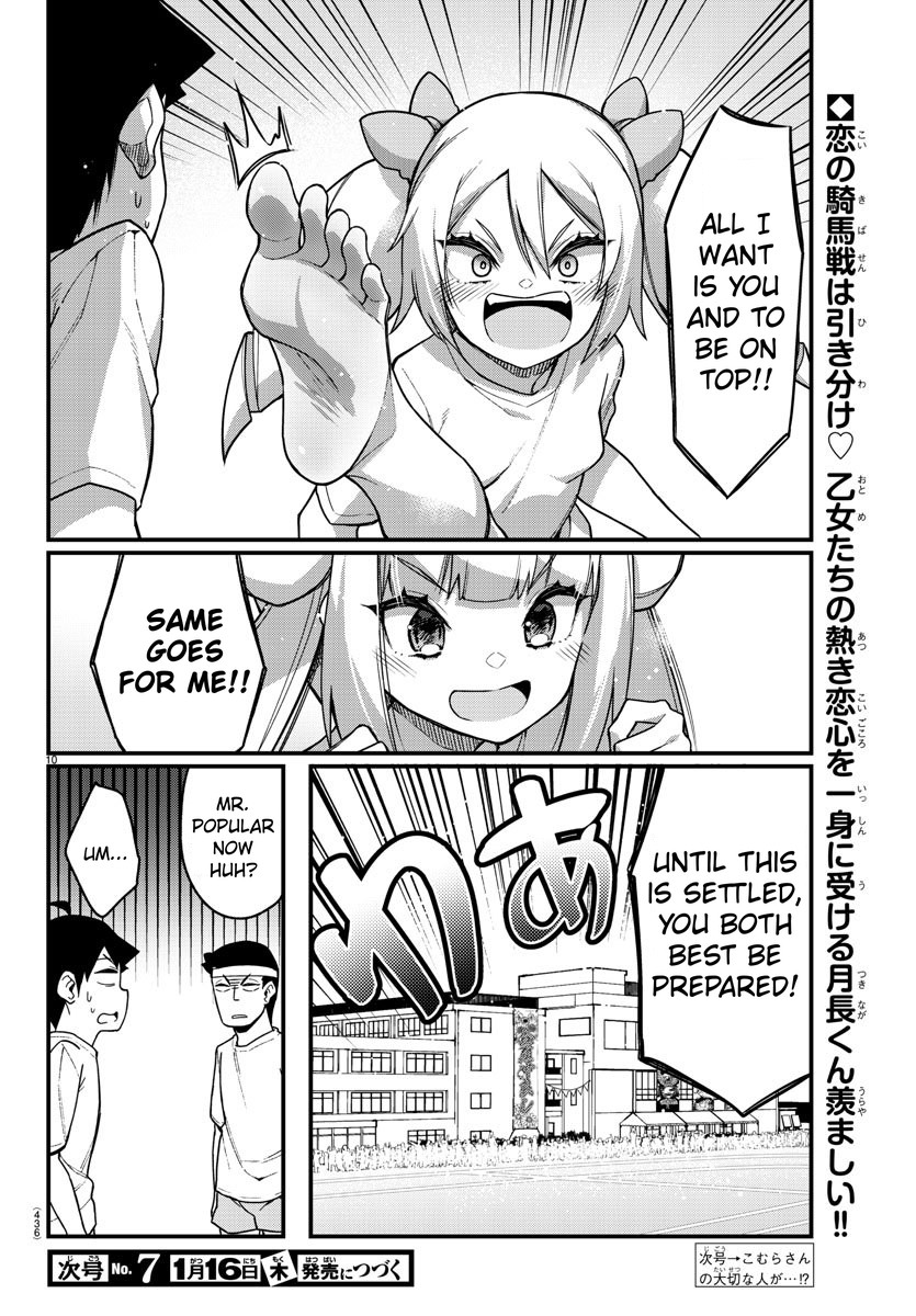 Ashigei Shoujo Komura-San Chapter 53 #11