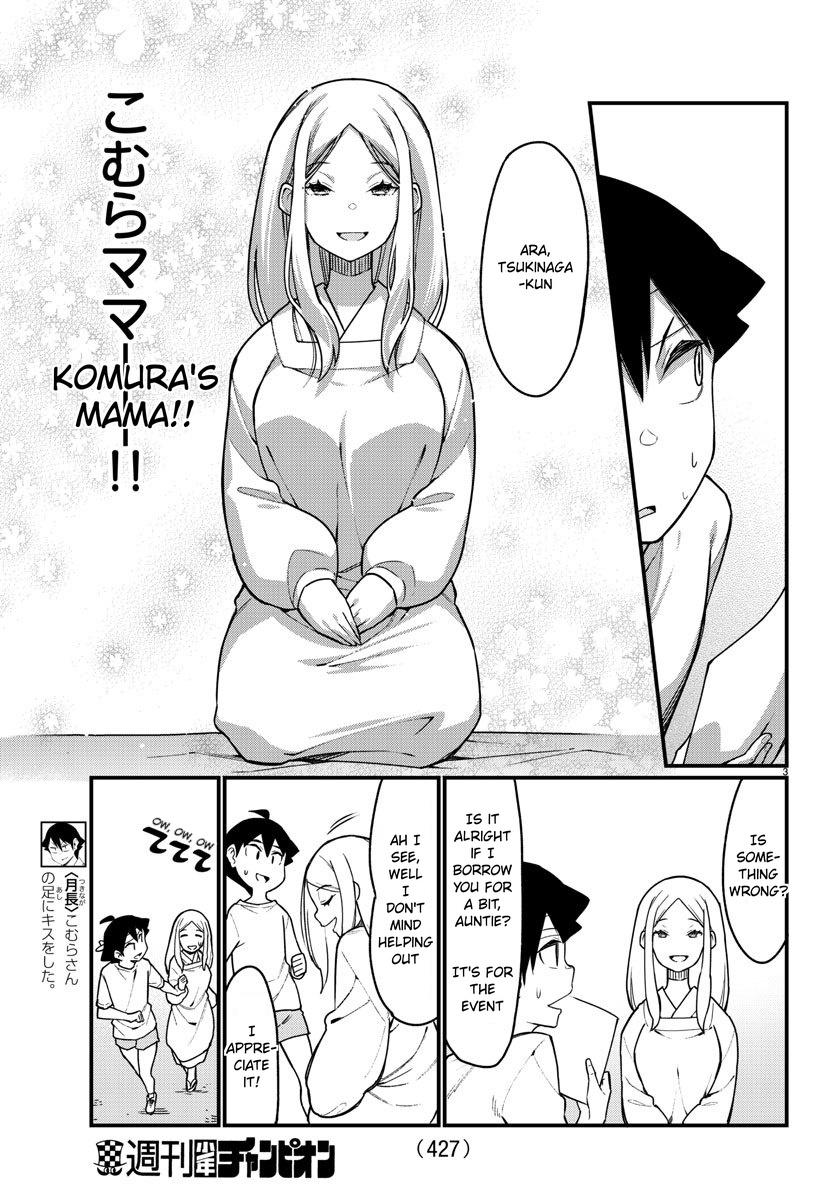 Ashigei Shoujo Komura-San Chapter 52 #4