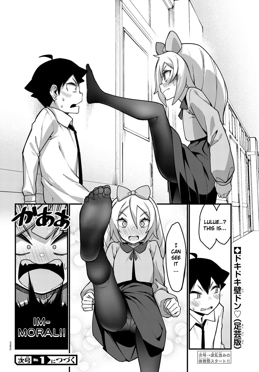 Ashigei Shoujo Komura-San Chapter 49 #11