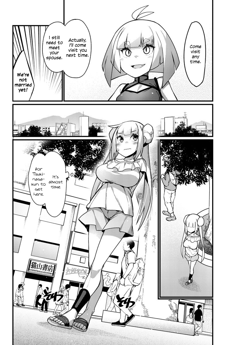 Ashigei Shoujo Komura-San Chapter 46 #2