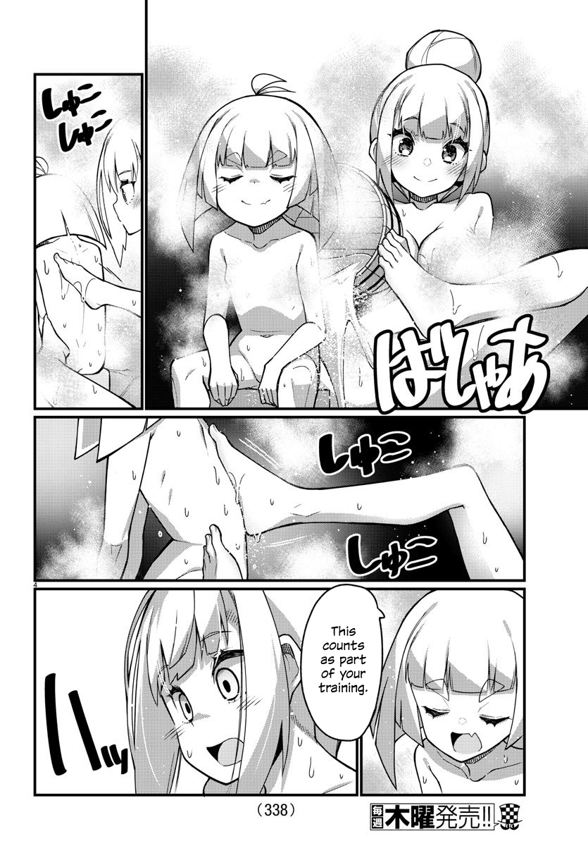 Ashigei Shoujo Komura-San Chapter 45 #4