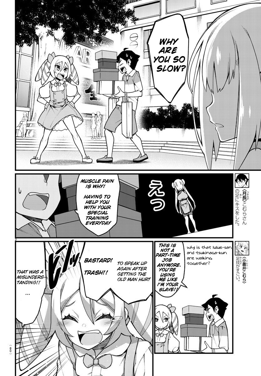 Ashigei Shoujo Komura-San Chapter 43 #2