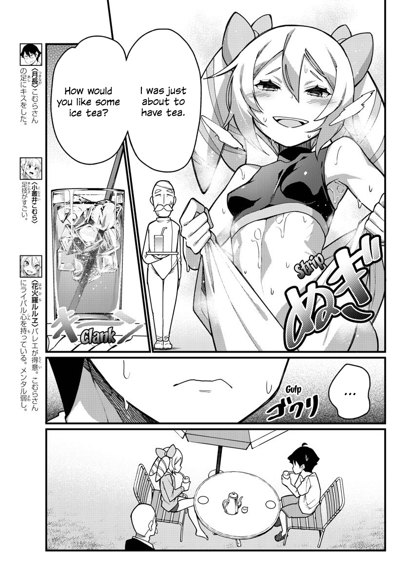 Ashigei Shoujo Komura-San Chapter 41 #3