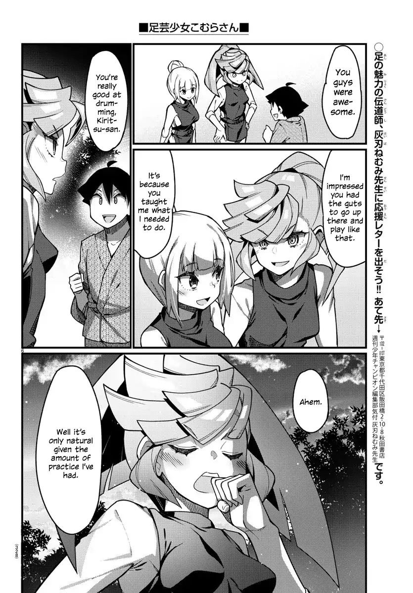 Ashigei Shoujo Komura-San Chapter 40 #6