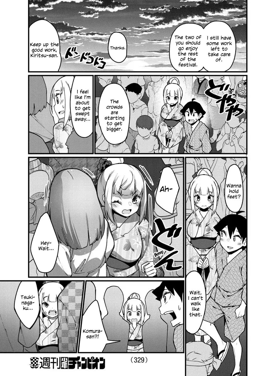 Ashigei Shoujo Komura-San Chapter 40 #7