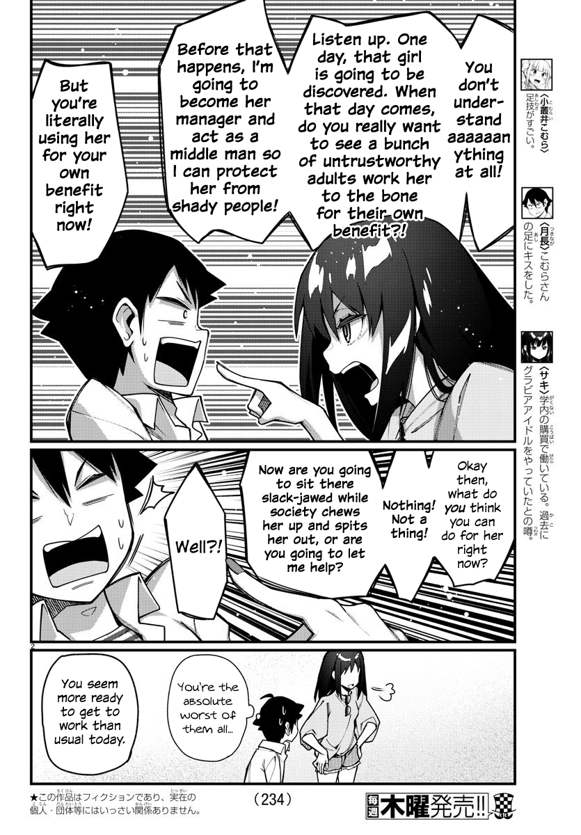 Ashigei Shoujo Komura-San Chapter 38 #2