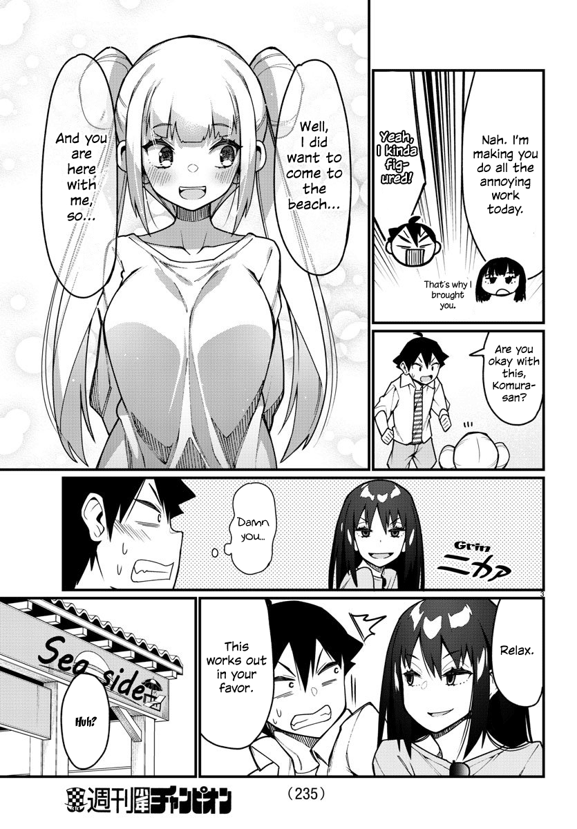 Ashigei Shoujo Komura-San Chapter 38 #3