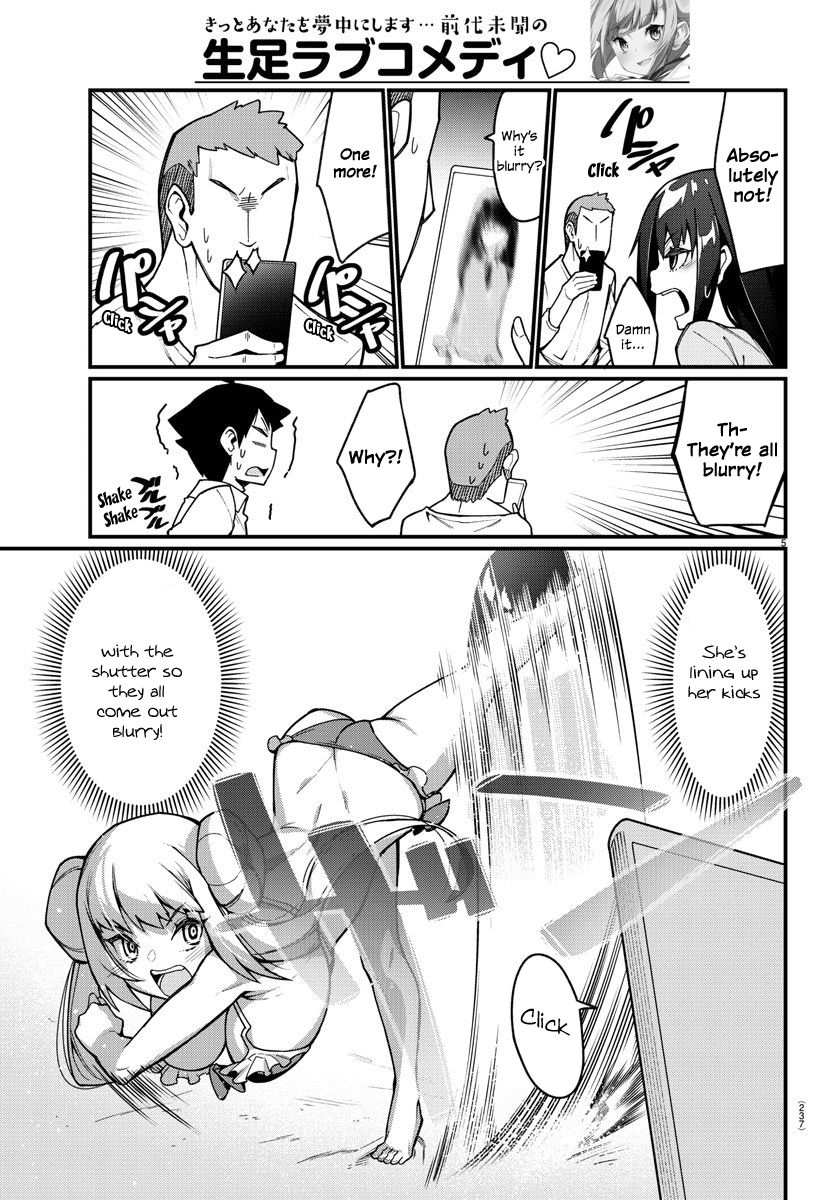 Ashigei Shoujo Komura-San Chapter 38 #5