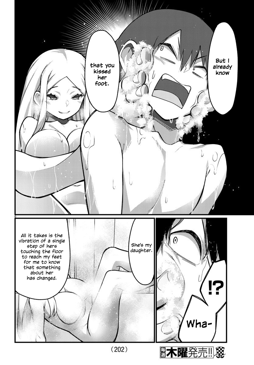 Ashigei Shoujo Komura-San Chapter 37 #7