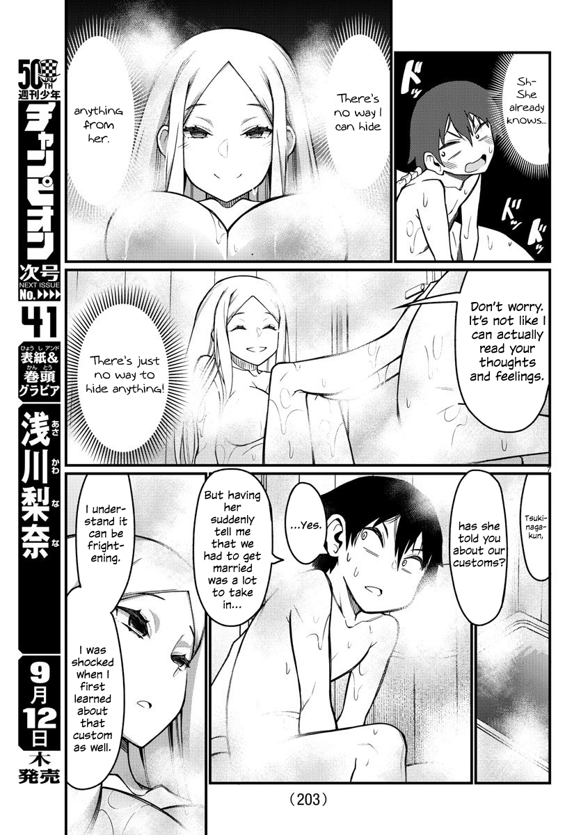 Ashigei Shoujo Komura-San Chapter 37 #8