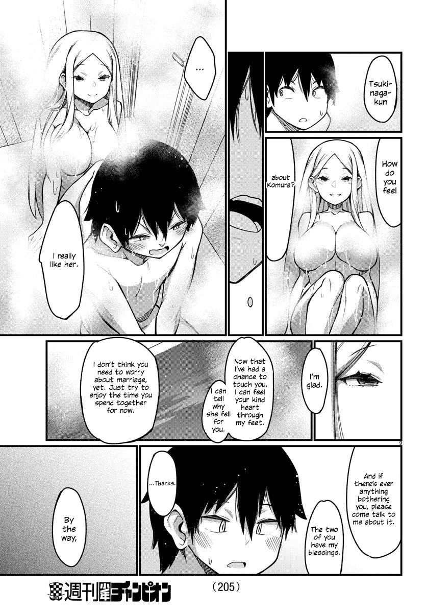 Ashigei Shoujo Komura-San Chapter 37 #10