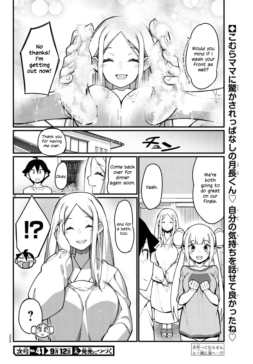 Ashigei Shoujo Komura-San Chapter 37 #11