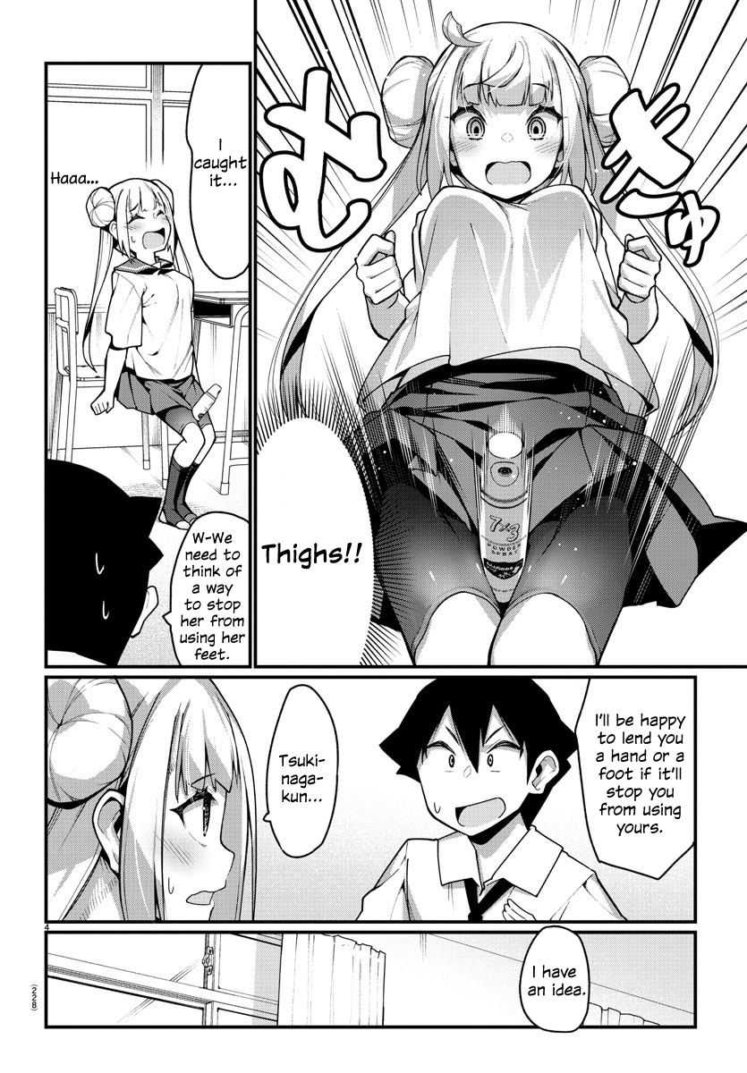 Ashigei Shoujo Komura-San Chapter 30 #4