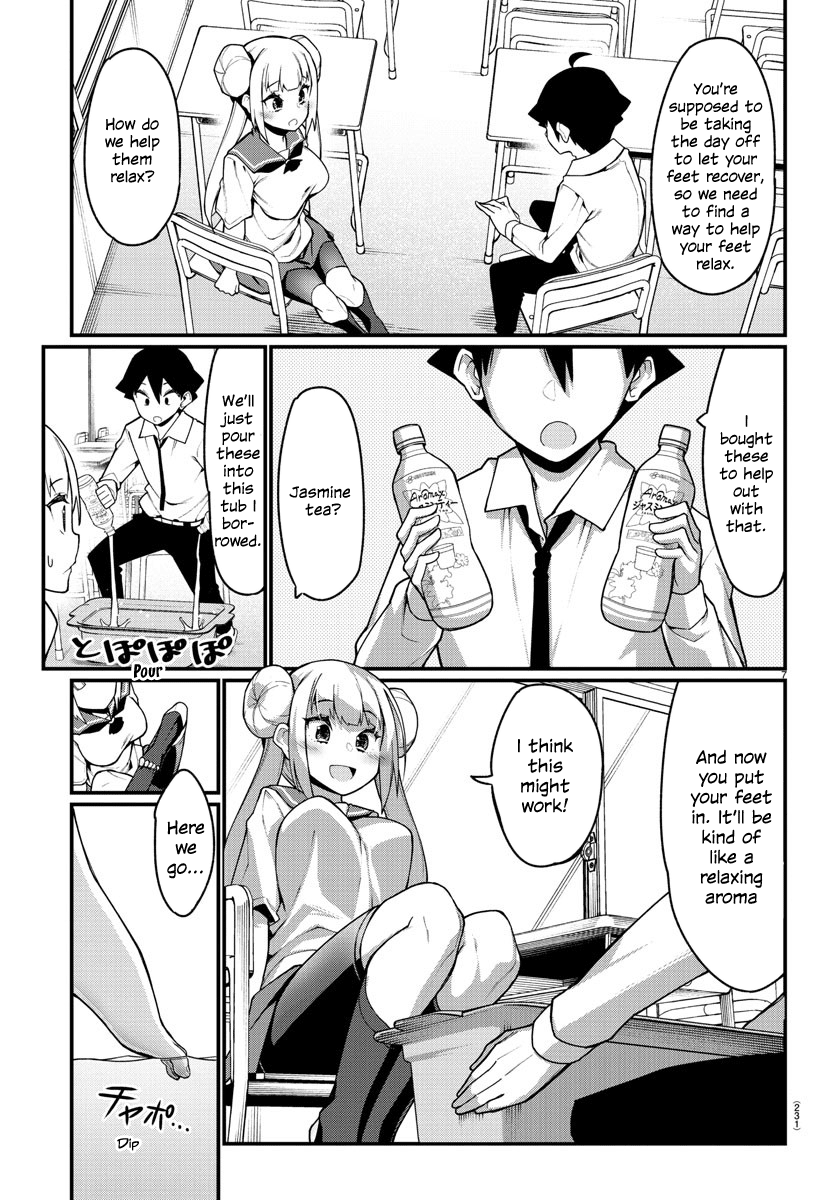 Ashigei Shoujo Komura-San Chapter 30 #7