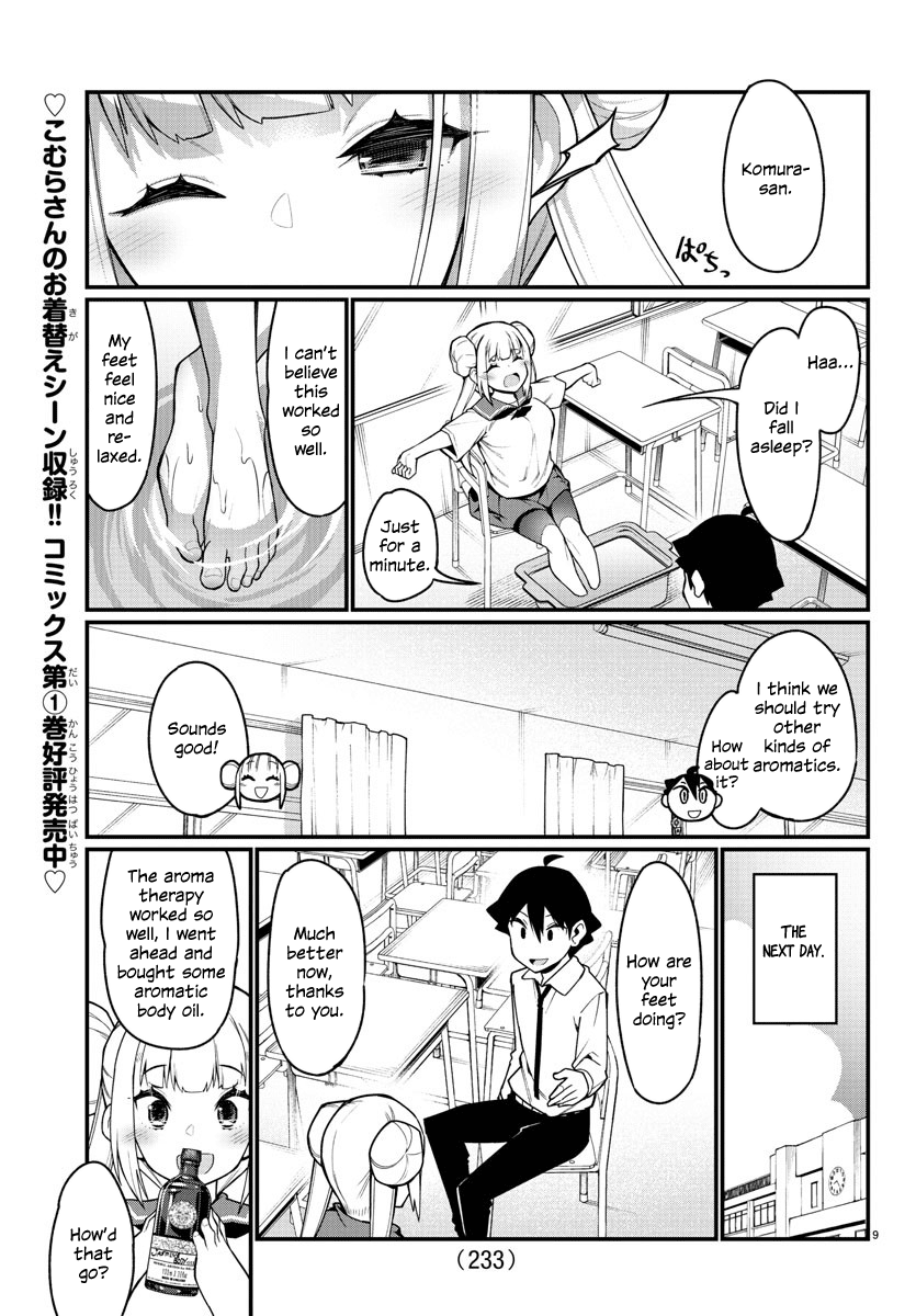 Ashigei Shoujo Komura-San Chapter 30 #9