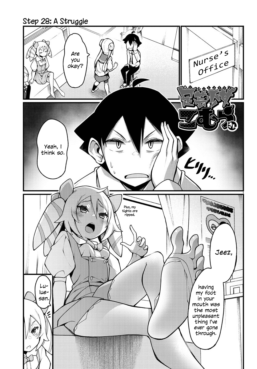 Ashigei Shoujo Komura-San Chapter 28 #1