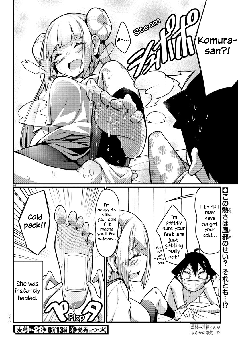 Ashigei Shoujo Komura-San Chapter 25 #11