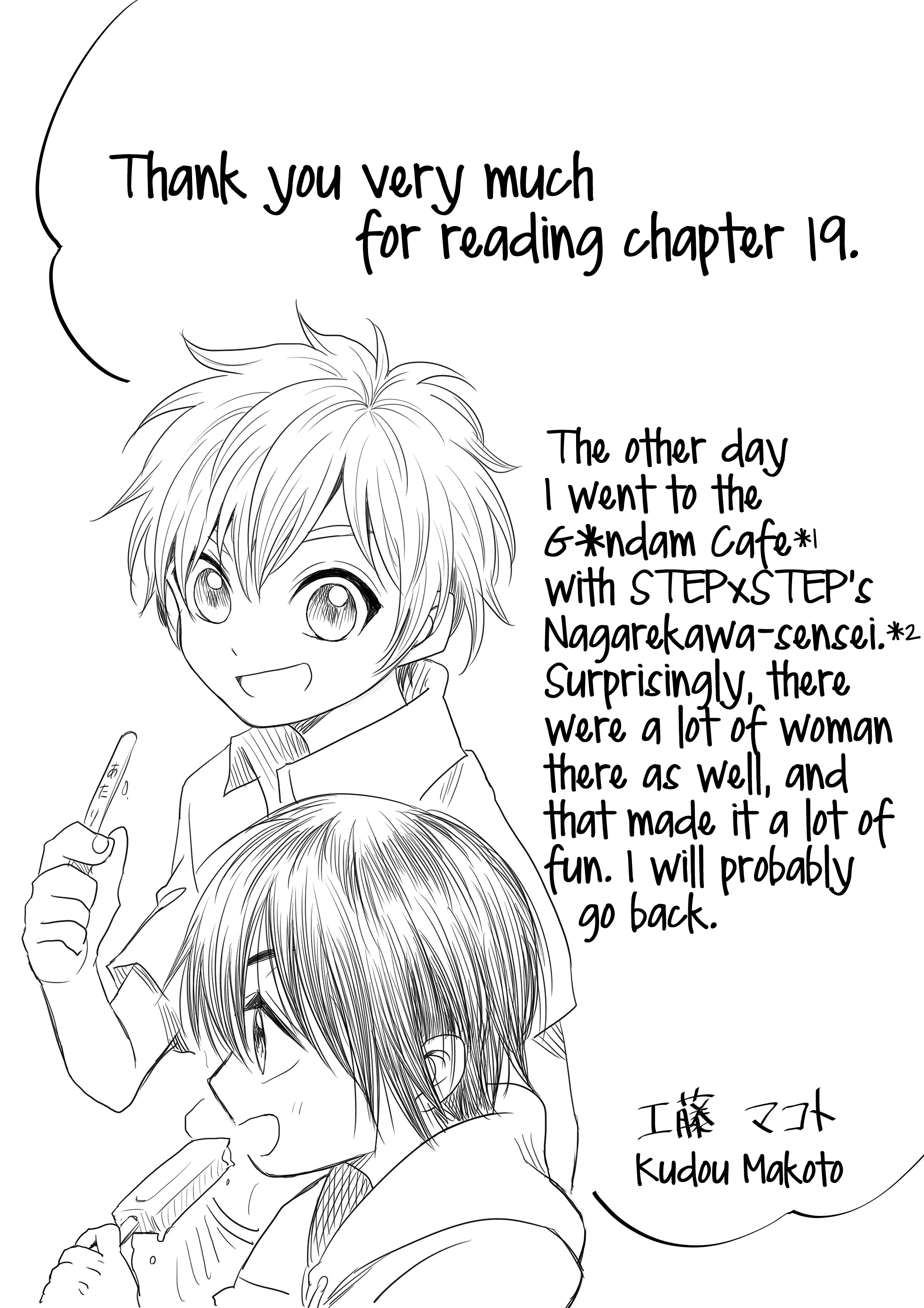 I Want To Cry With You On Thursday. Chapter 19 #14