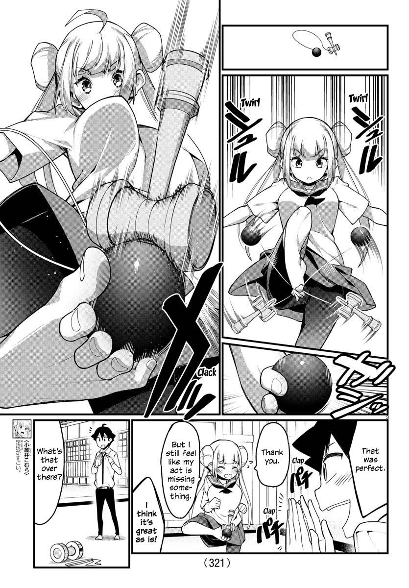 Ashigei Shoujo Komura-San Chapter 19 #3