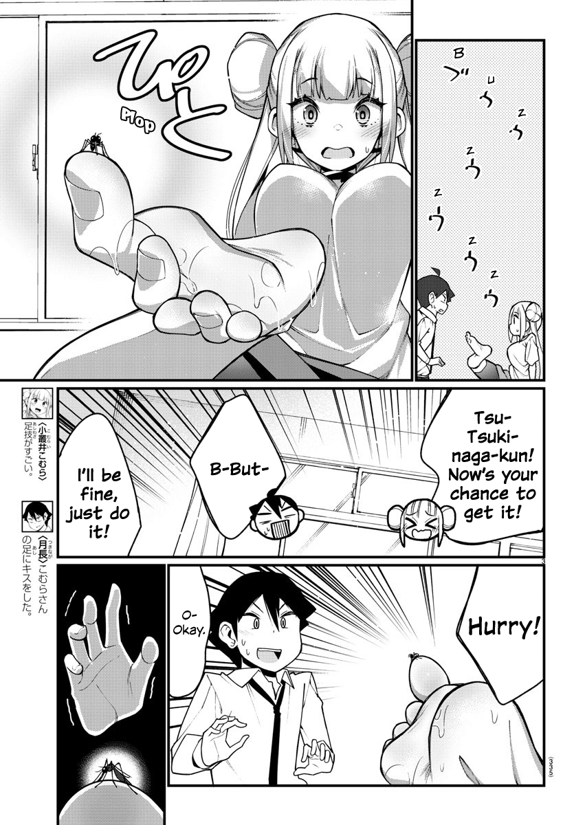 Ashigei Shoujo Komura-San Chapter 17 #3