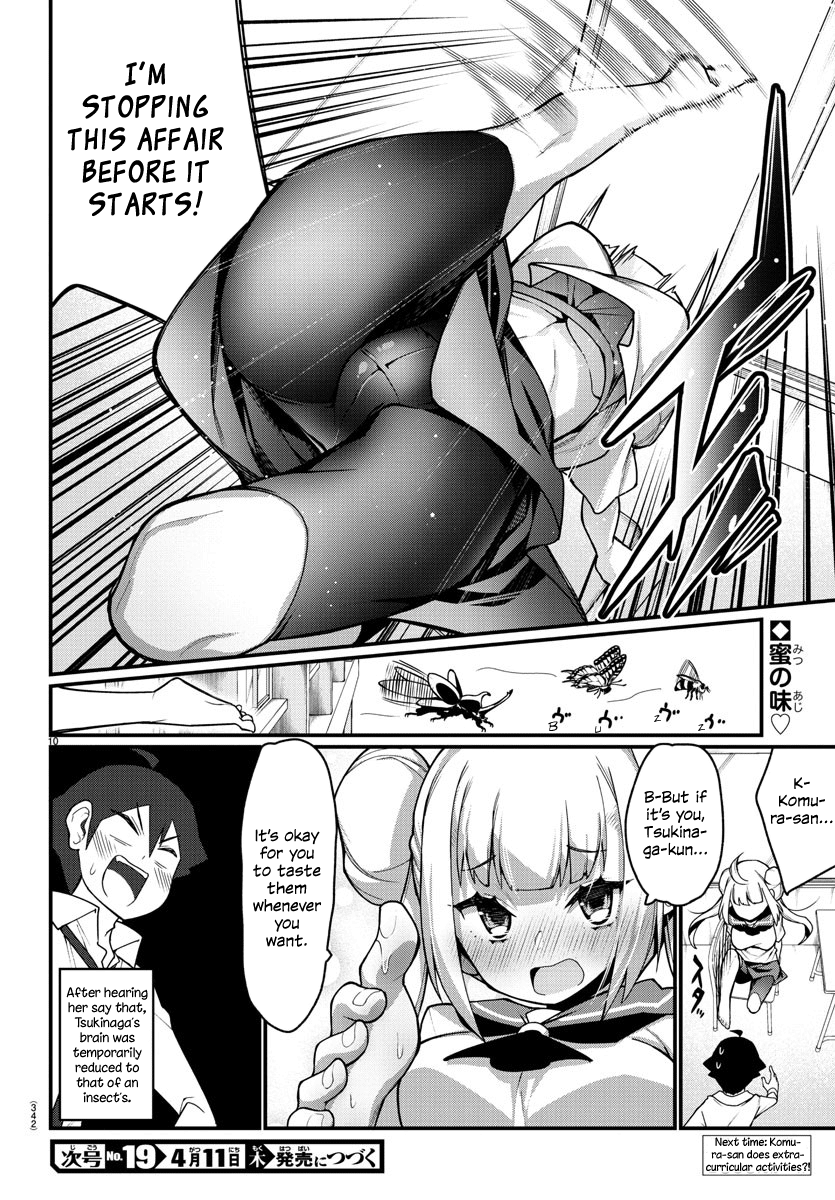 Ashigei Shoujo Komura-San Chapter 17 #10