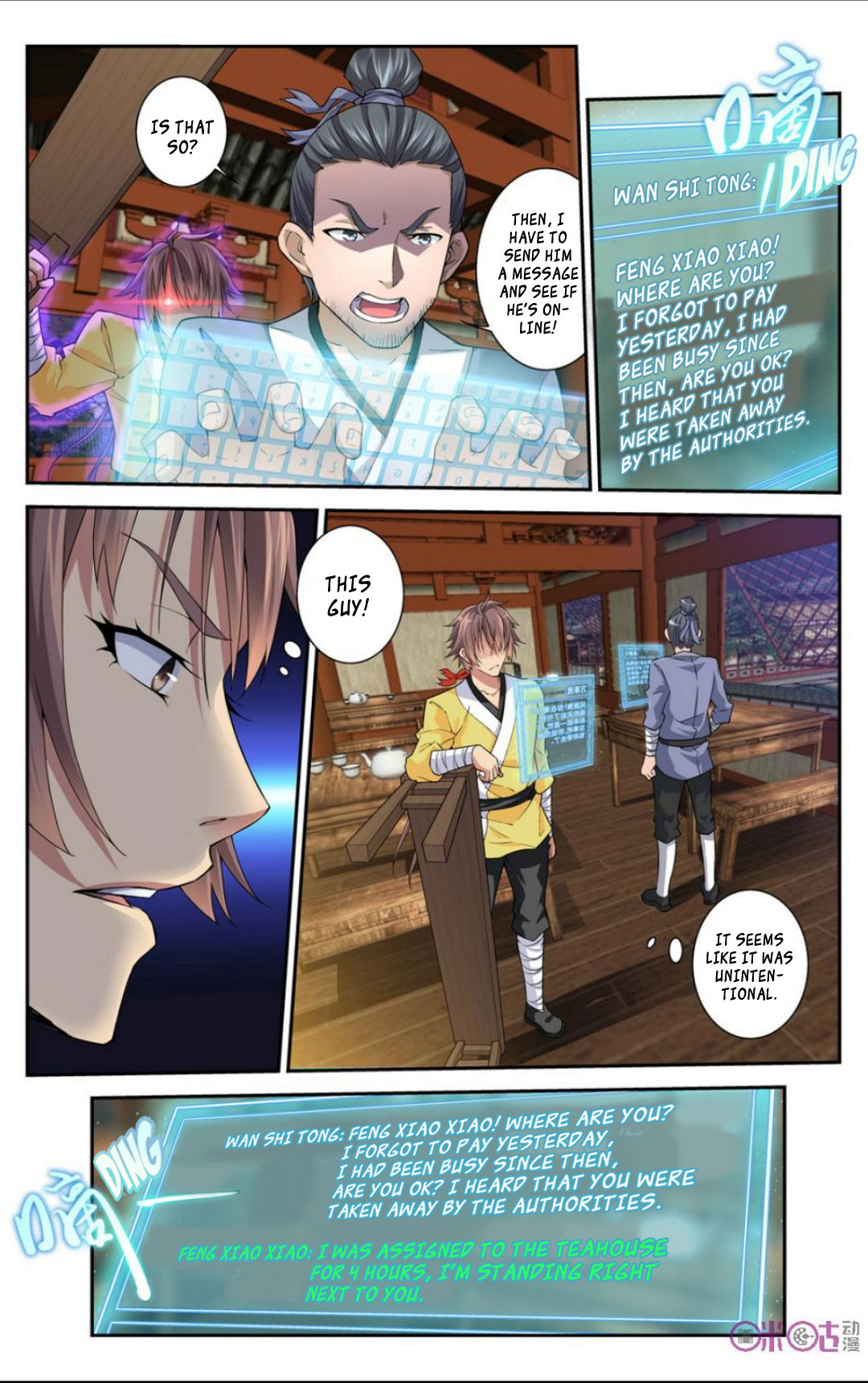 Break The World Chapter 21 #9