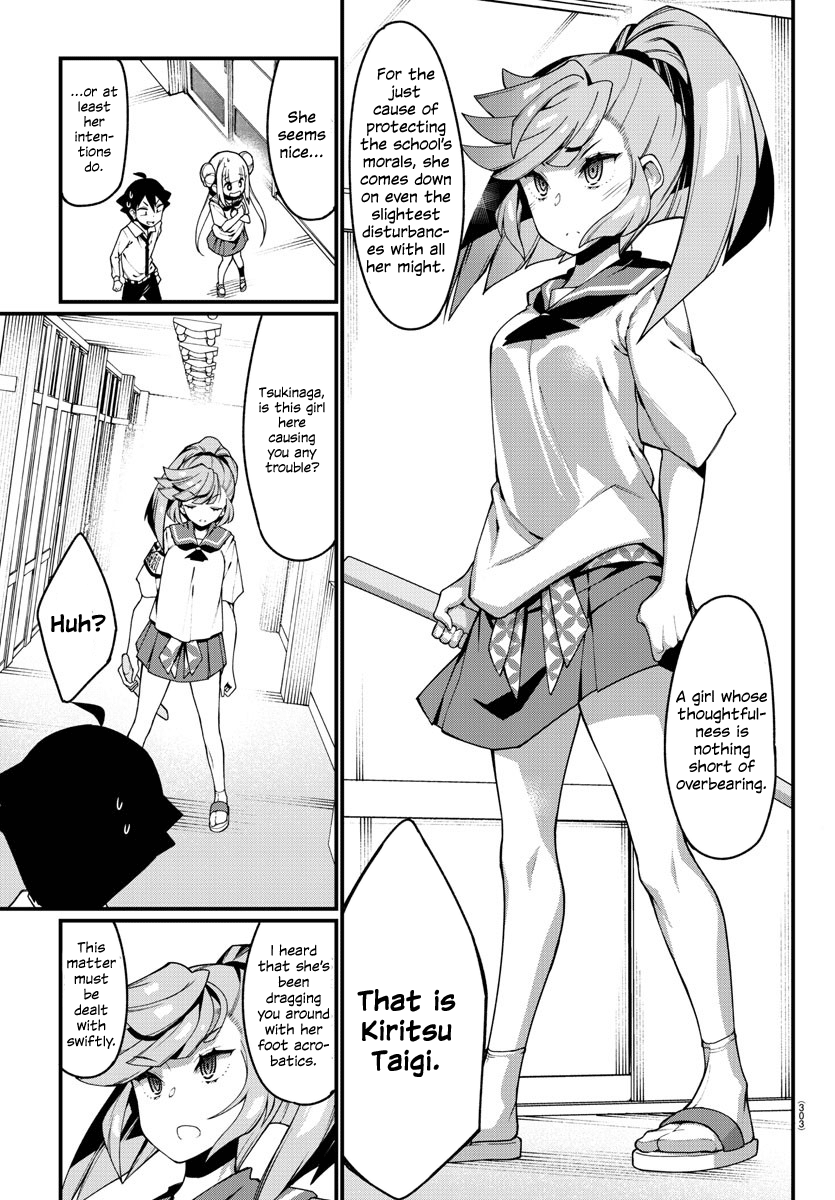 Ashigei Shoujo Komura-San Chapter 12 #3