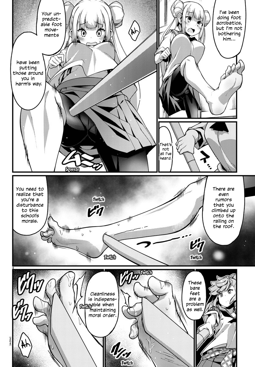 Ashigei Shoujo Komura-San Chapter 12 #4