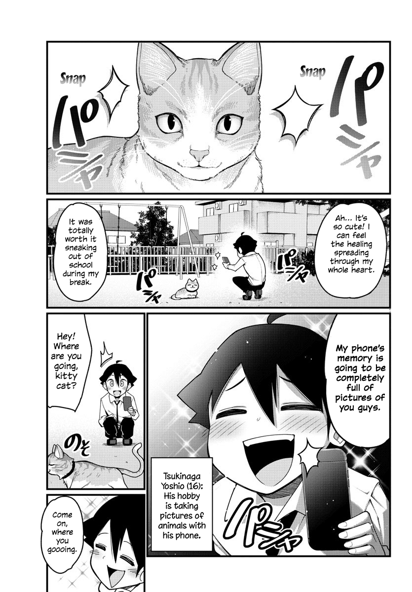 Ashigei Shoujo Komura-San Chapter 9 #1