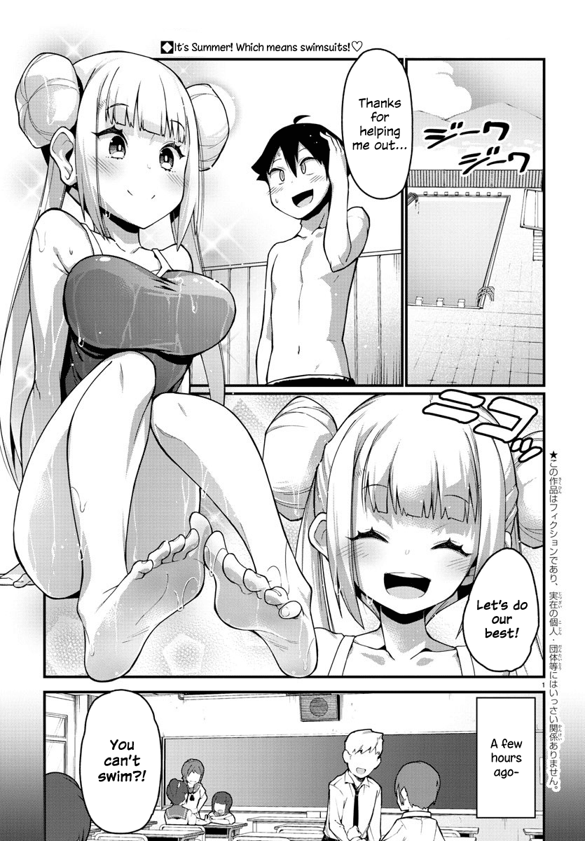 Ashigei Shoujo Komura-San Chapter 8 #2