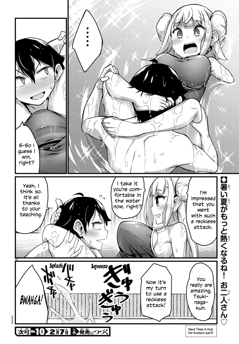 Ashigei Shoujo Komura-San Chapter 8 #11