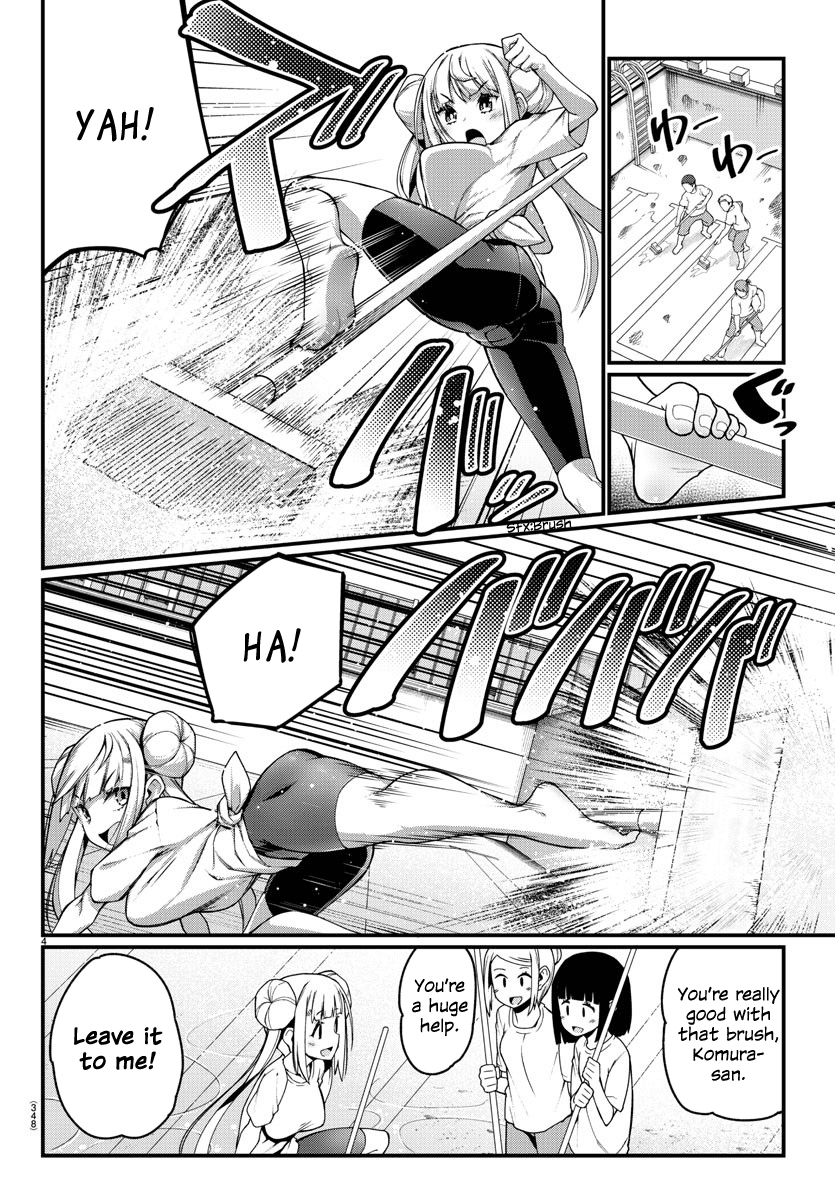 Ashigei Shoujo Komura-San Chapter 7 #4