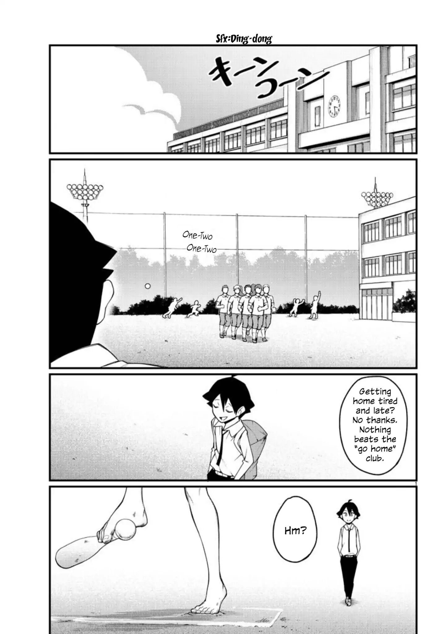 Ashigei Shoujo Komura-San Chapter 5 #1