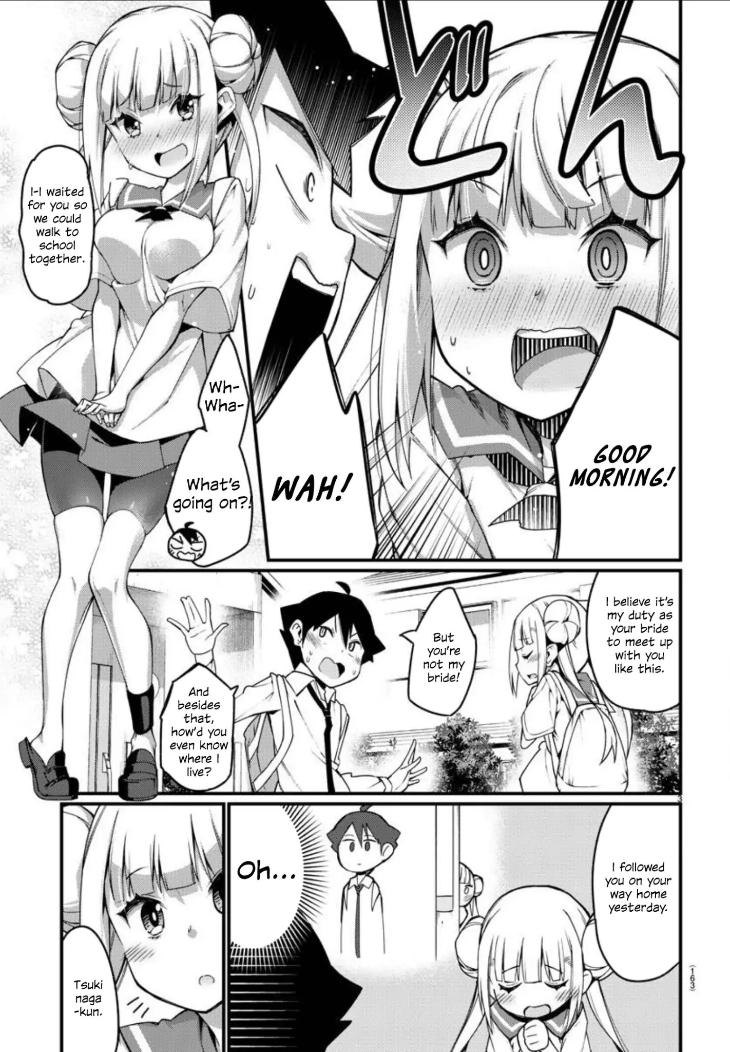 Ashigei Shoujo Komura-San Chapter 2 #3