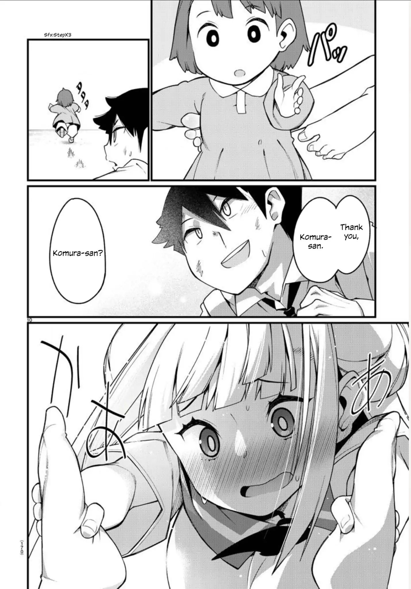 Ashigei Shoujo Komura-San Chapter 2 #10