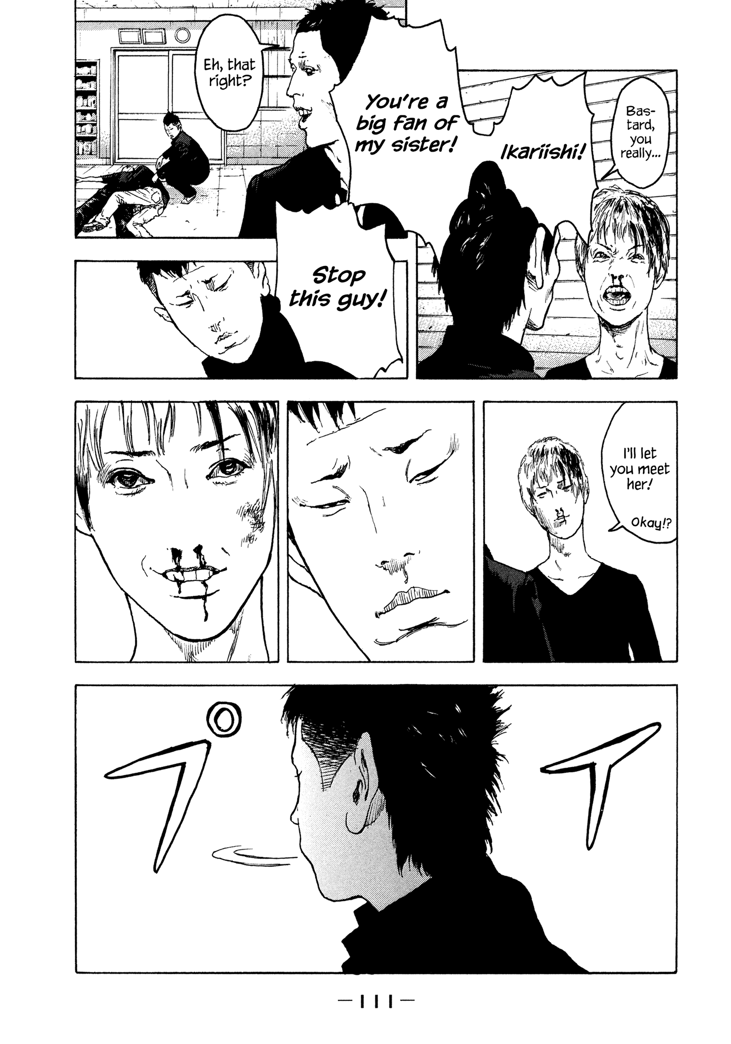 Yankee Go To Juku Chapter 32 #16