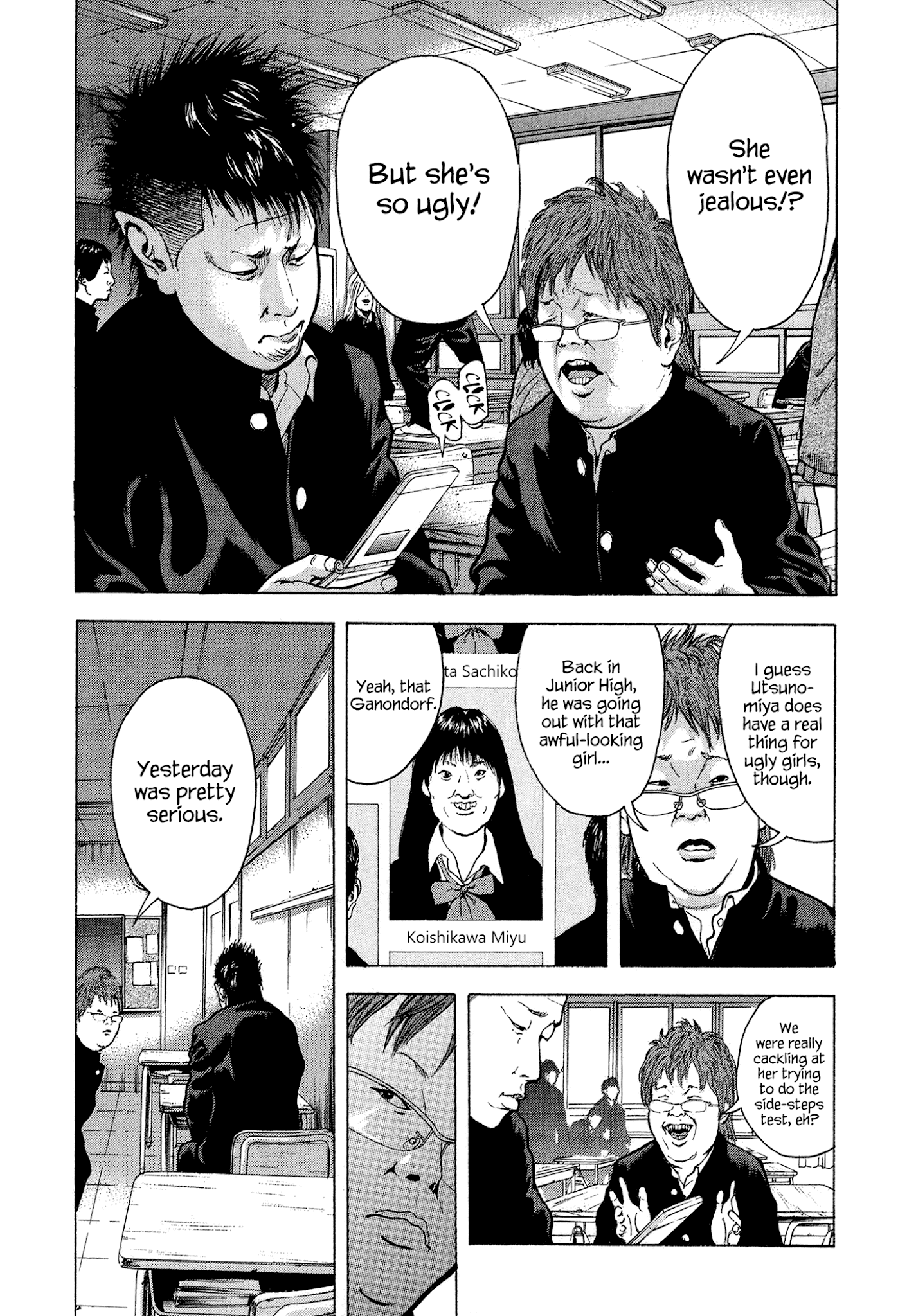 Yankee Go To Juku Chapter 14 #5