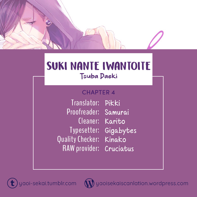 Suki Nante Iwantoite Chapter 4 #1