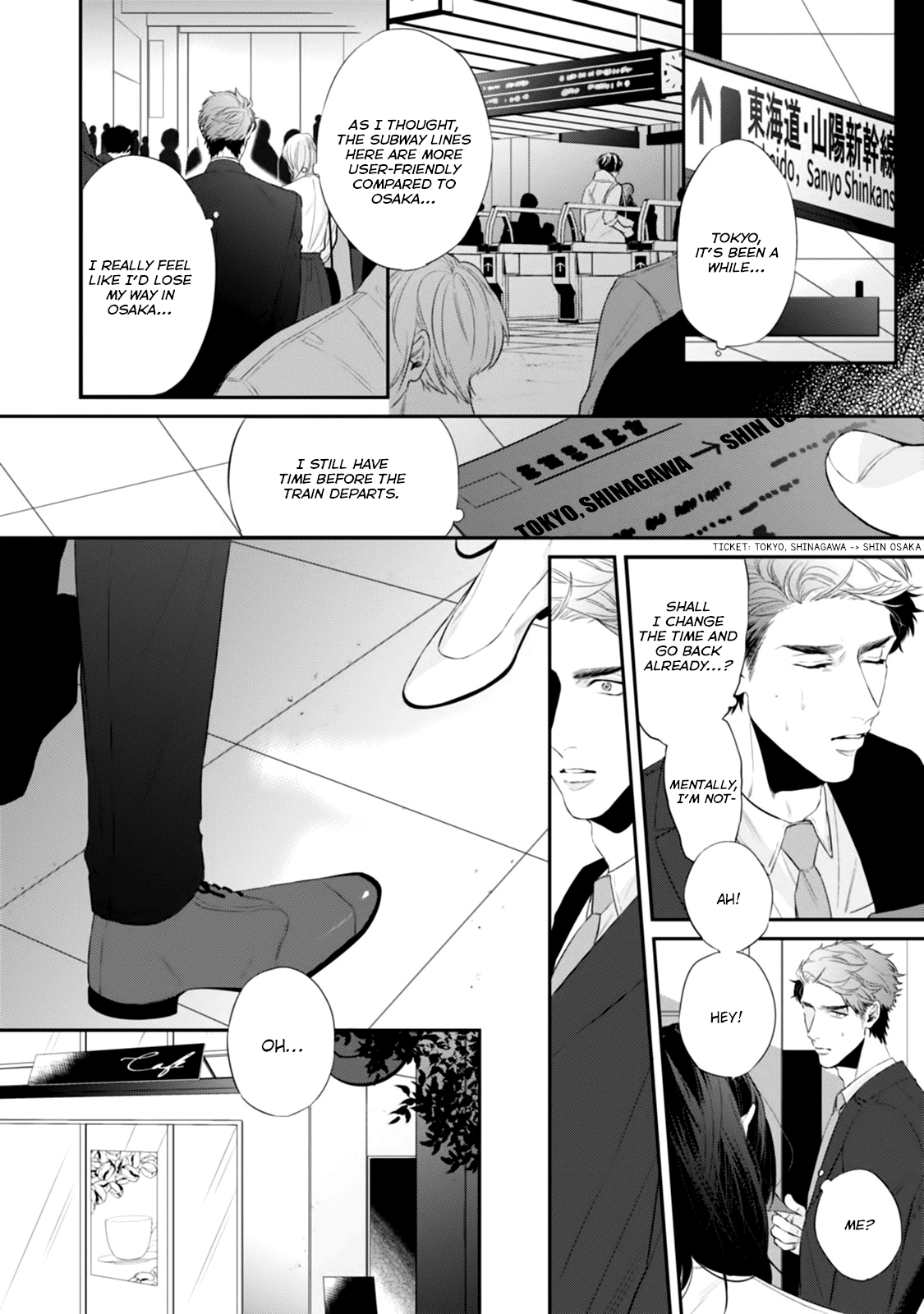 Suki Nante Iwantoite Chapter 4 #5